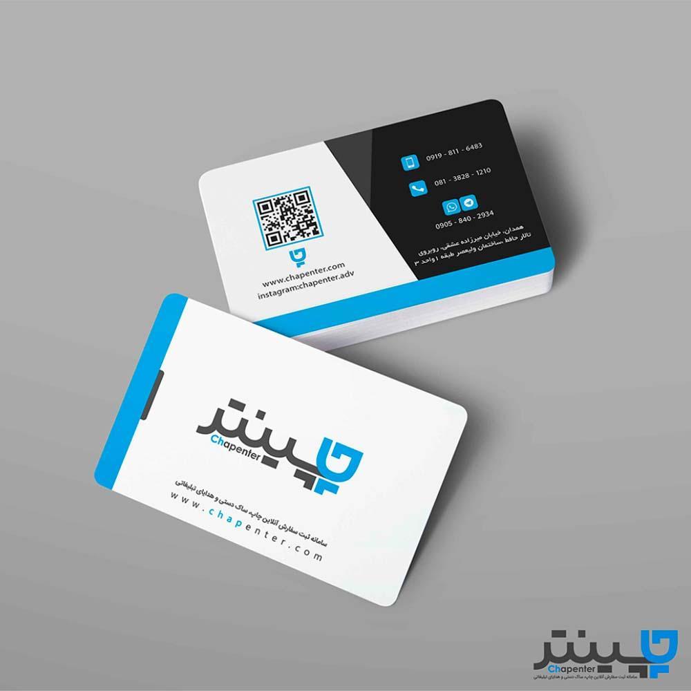 دانلود رایگان موکاپ کارت ویزیت